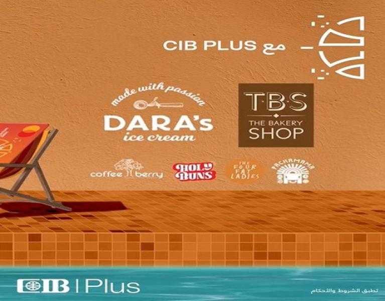 بنك CIB يعلن عن عروض وخصومات مميزة لعملاء CIB Plus