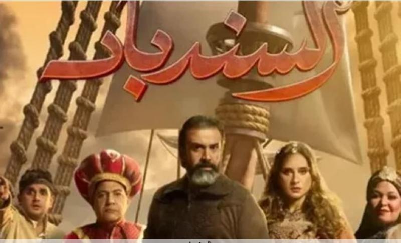 بطولة كريم عبد العزيز.. اليوم بداية عرض مسرحية السندباد في مهرجان العلمين