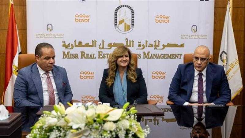 مصر للأصول العقارية تعلن إنشاء خدمة التحصيل الإلكتروني من خلال ماكينات POS