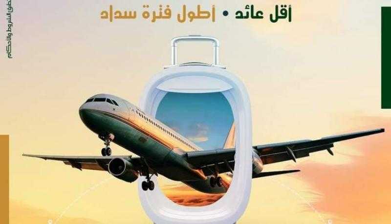 حتى 750 ألف جنيه.. بنك فيصل يتيح تمويل رحلات السفر والسياحة بنظام الإجارة