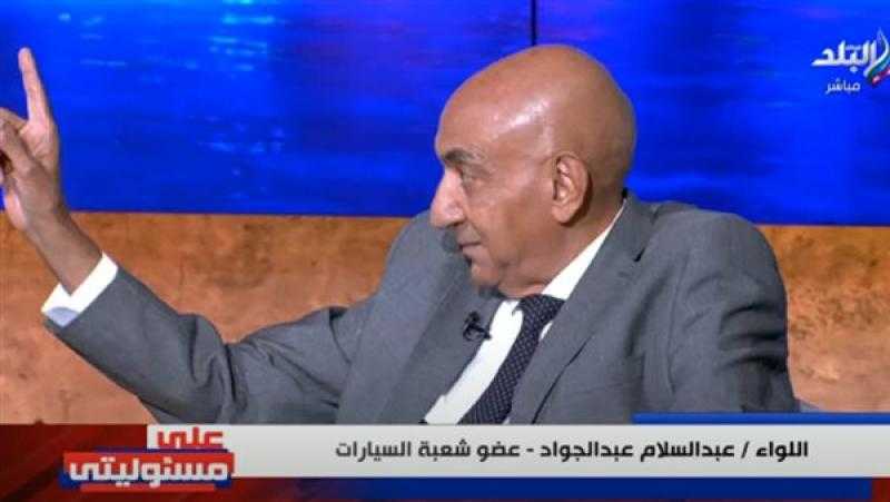 ”هتزعل بكرة”.. عضو شعبة السيارات يوجه رسالة هامة لراغبي الشراء