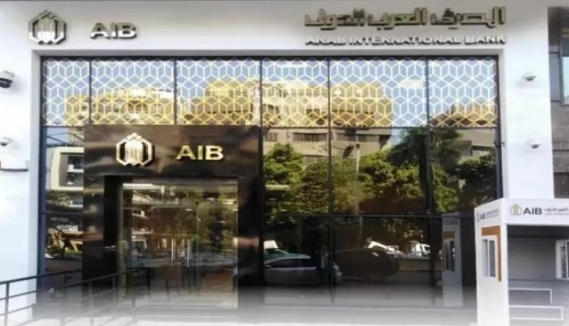 المصرف العربي الدولي يحقق 68.6 مليون دولار أرباحاً بنهاية ديسمبر 2023
