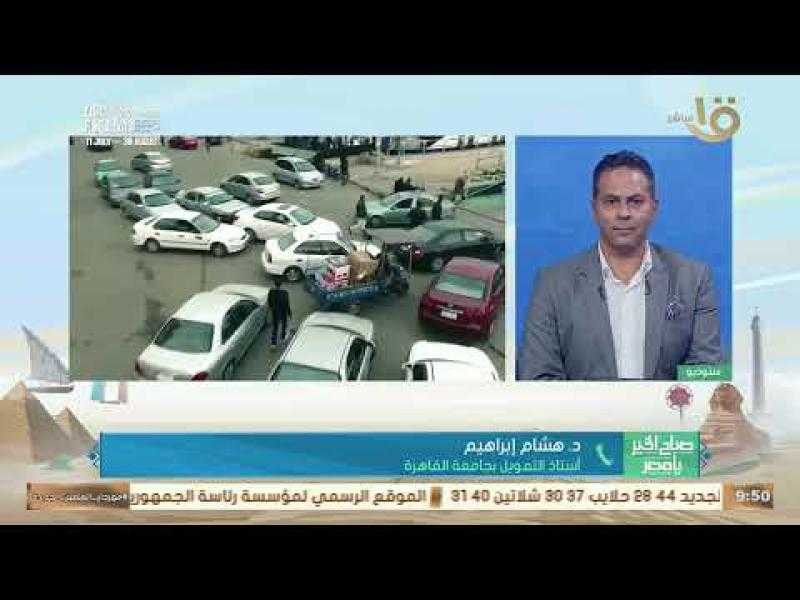 أستاذ تمويل: تريليون جنيه لتنمية سيناء خلال الـ10 سنوات الماضية