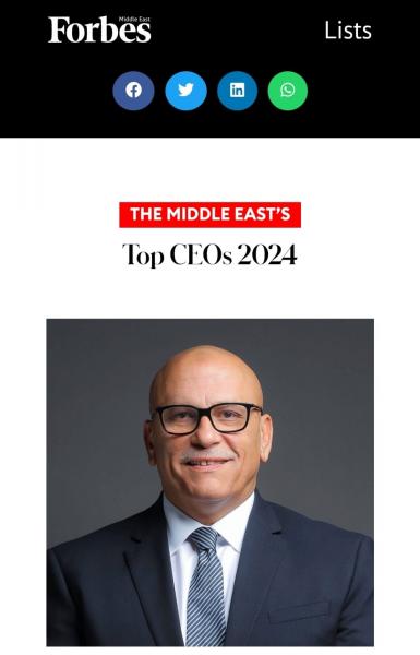 ”فوربس الشرق الأوسط” تختار ”سعيد زعتر” ضمن أفضل 100 رئيس تنفيذي في الشرق الأوسط لعام 2024