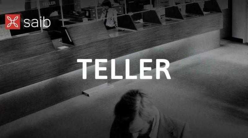وظائف بنك ‏saib.. مطلوب Tellers في فرع كفر الشيخ