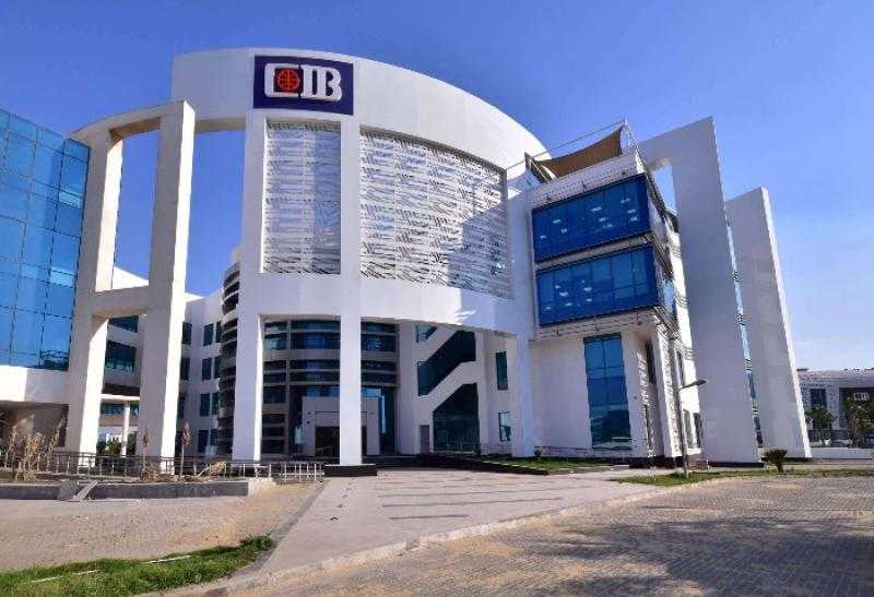 آخر تحديث لأسعار الفائدة على حسابات توفير البنك التجاري الدولي خلال شهر أغسطس 2024