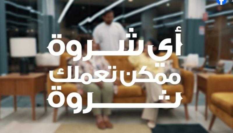 اشترِ بـ 1000 جنيه ببطاقات البنك الأهلي المصري وادخل السحب على جائزة نصف مليون جنيه