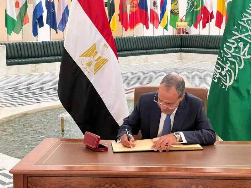 بدر عبدالعاطي يوقع في سجل كبار الزوار بمقر وزارة الخارجية السعودية