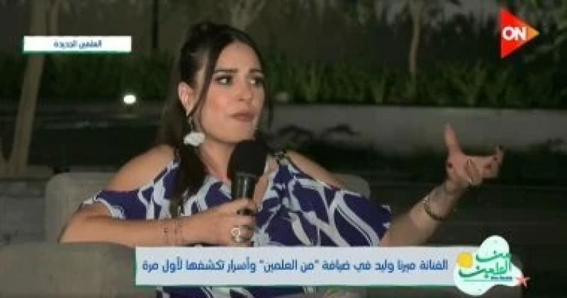 الفنانة ميرنا وليد: العلمين تحولت من صحراء لمكان ساحر.. والمهرجان مبهر
