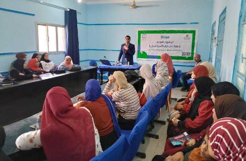 وزيرة التضامن: انطلاق المرحلة الثالثة من تفعيل أنشطة ”مودة” بقُرى ”حياة كريمة” | صور