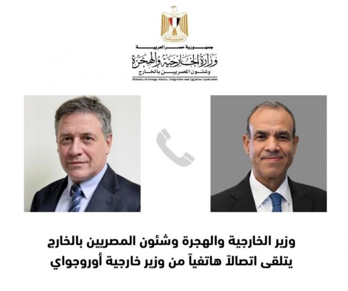 وزير الخارجية والهجرة وشئون المصريين بالخارج يتلقى اتصالاً هاتفياً من وزير خارجية الأوروجواي