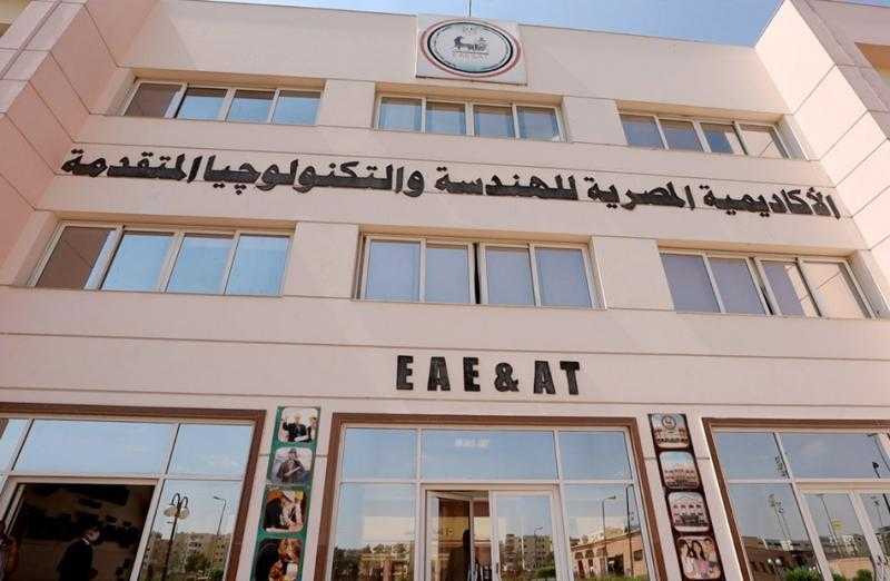 الأكاديمية المصرية للهندسة تفوز بمراكز متقدمة على مستوى الجامعات والمعاهد بالمسابقة الوطنية للباحثين
