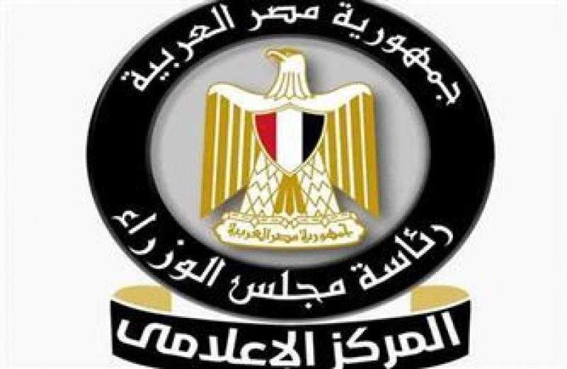 «معلومات الوزراء» يتناول في تقرير جديد موضوع إدارة الموارد المائية في ظل التغيرات المناخية