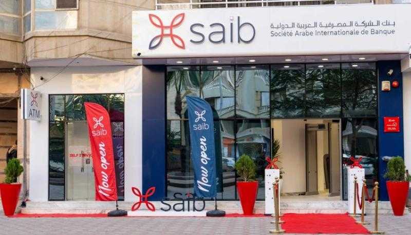 بنمو 163%.. بنك saib يحقق صافي ربح 987 مليون جنيه خلال النصف الأول من 2024