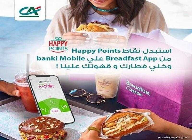 بنك كريدي أجريكول يتيح استبدال نقاط مكافآت Happy Points بقسيمة شراء من breadfast