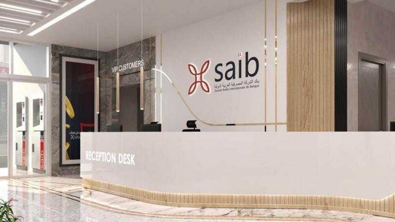 بنك saib يحقق صافي ربح 987 مليون جنيه خلال النصف الأول من 2024