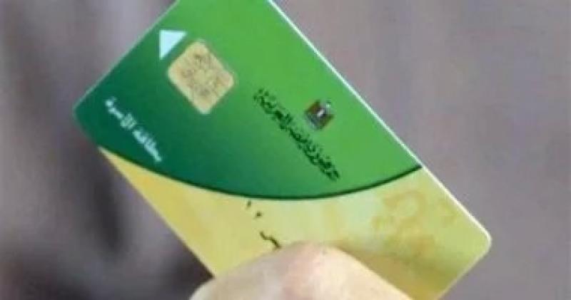 تحديث بيانات المستفيدين من دعم بطاقات التموين فى هذه الحالة.. التفاصيل