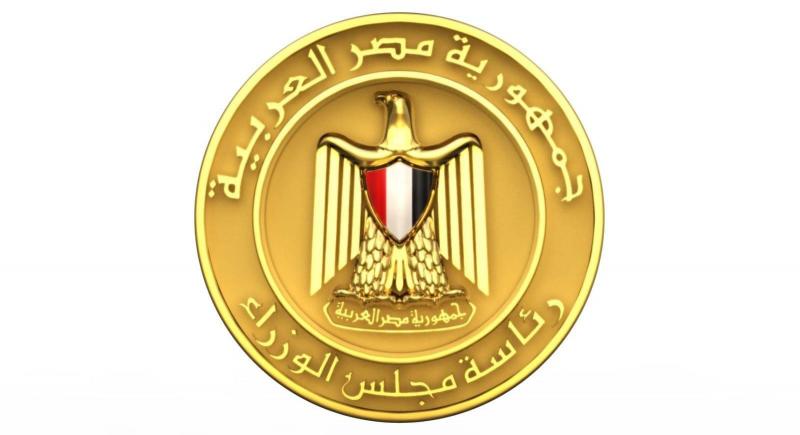 مجلس الوزراء ينعي الراحل السفير نبيل العربي