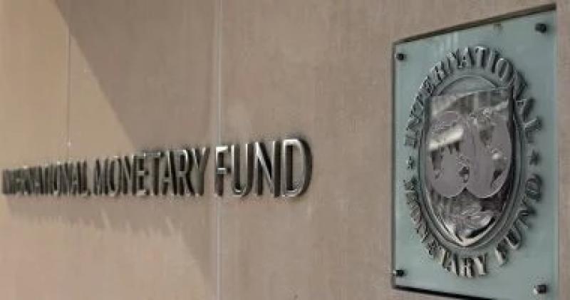 صندوق النقد: سعر صرف العملة الأجنبية في مصر مستقر منذ إصلاحات مارس الماضى