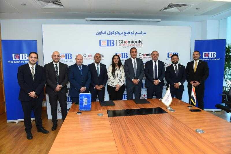 بنك CIB يوقع اتفاقية تعاون مع المجلس التصديري للصناعات الكيماوية والأسمدة