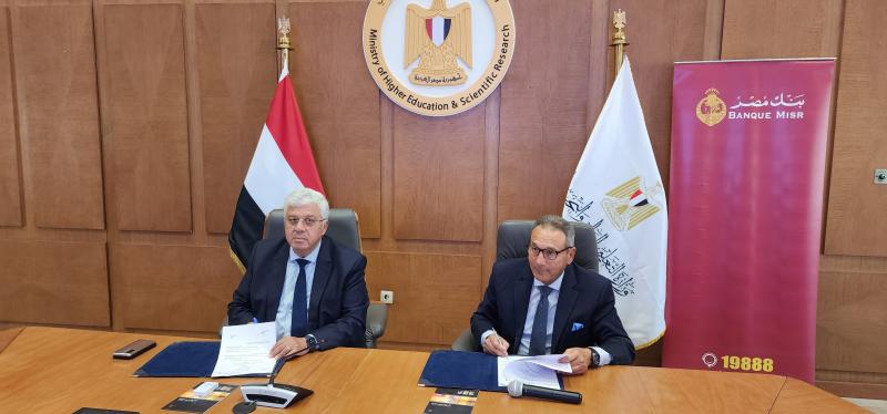 بنك مصر يدعم 5 مستشفيات جامعية بنحو 81.1 مليون جنيه