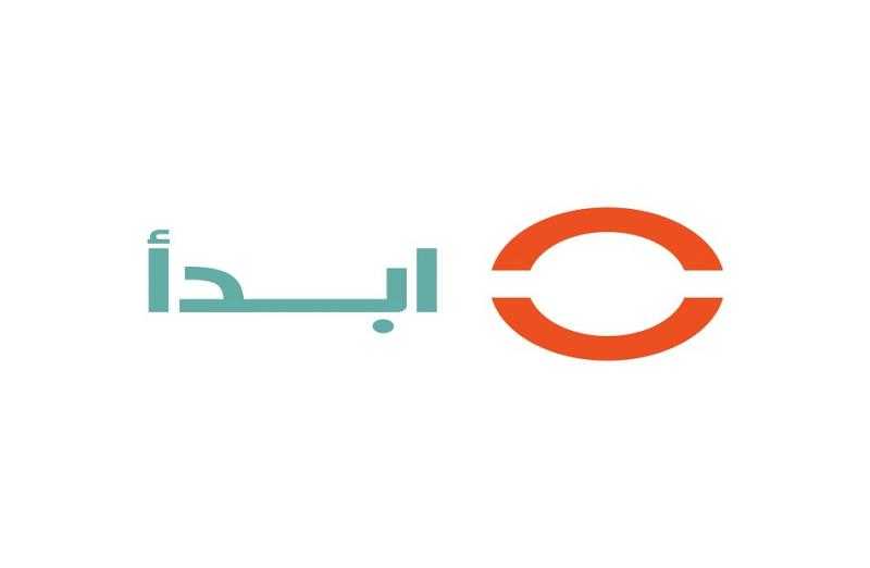 إجراءات دعم ”ابدأ” للمصانع المتعثرة وطرق التواصل مع المبادرة