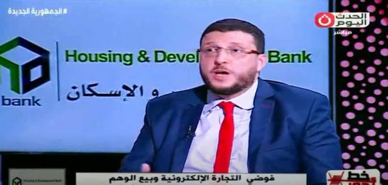 خبير تسوق: مبيعات التجارة الإلكترونية بلغت 121 مليار جنيه في 2022