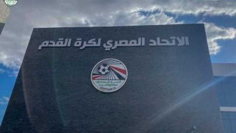 في اليوم الثاني.. لم يترشح أحد لانتخابات اتحاد الكرة