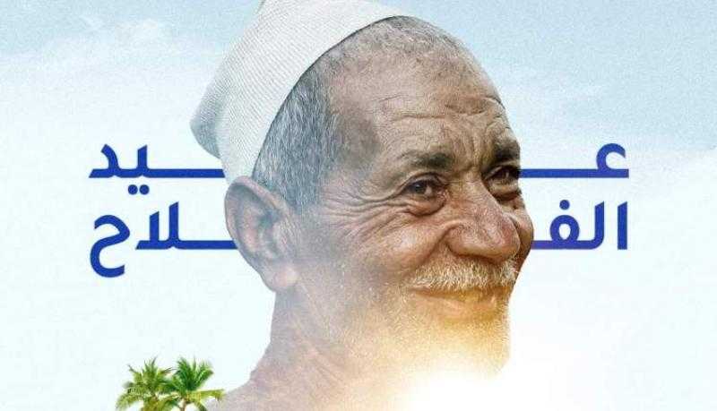 بدءاً من اليوم.. البنوك تقدم باقة متنوعة من المنتجات والعروض المجانية بمناسبة «عيد الفلاح»