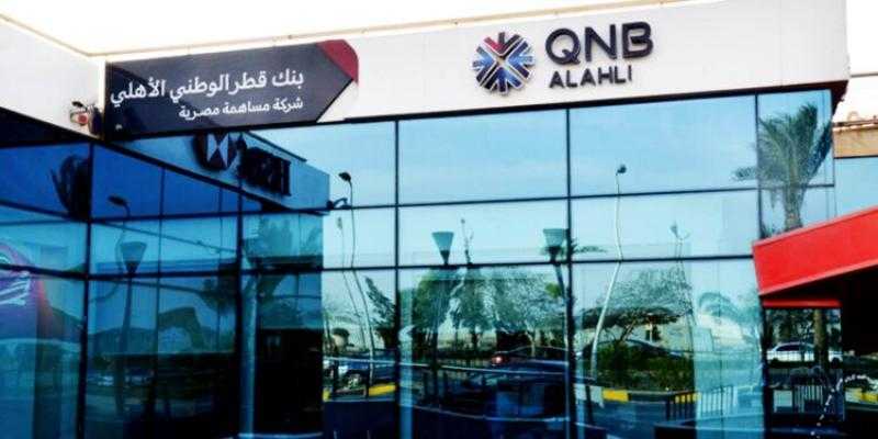 بنك QNB يتيح خصم 10% على المشتريات من MITCHA