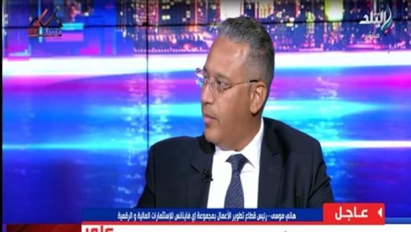 «إي فاينانس»: تدريب على أعلى مستوى لفريق عمل منصة مصر الصناعية