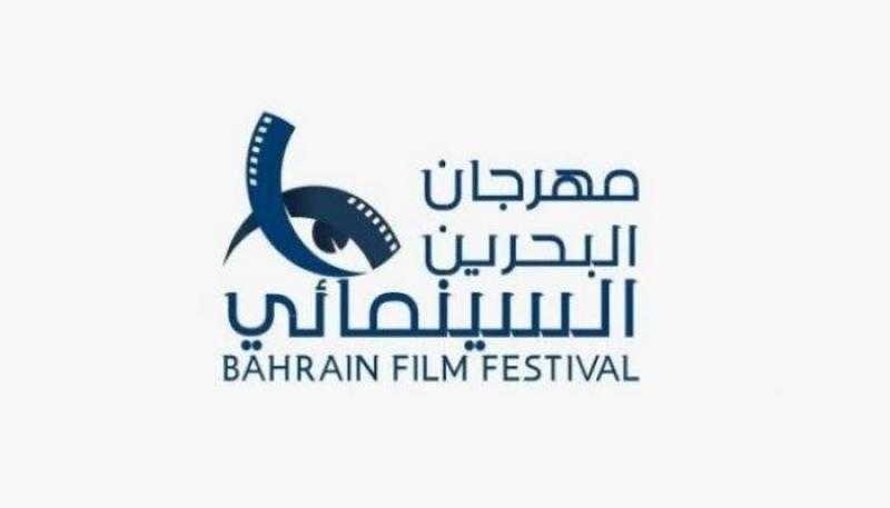 مهرجان البحرين السينمائي يكشف عن لجان تحكيم دورته الرابعة