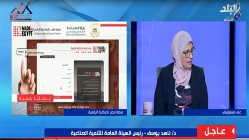 الرخصة هتطلع في أسبوع.. هيئة التنمية الصناعية تزف بشرى للمستثمرين