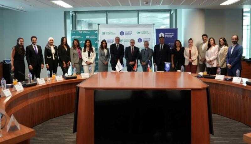 بنك كريدي أجريكول مصر يبرم شراكة مع الجامعة الفرنسية في مصر لدعم التقدم التعليمي للطلاب