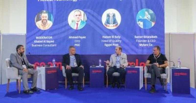 ”البريد المصري” ينظم ندوات تثقيفية عن التجارة الإلكترونية والخدمات اللوجستية