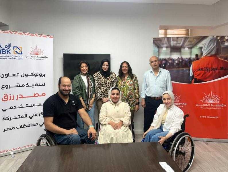 البنك الأهلي الكويتي – مصر يوقع بروتوكول تعاون مع مؤسسة “الحسن لدمج القادرون باختلاف”