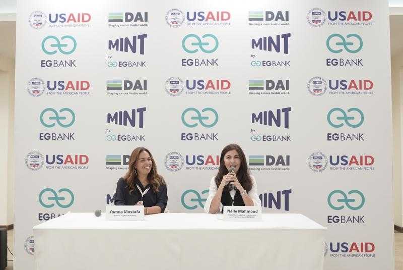 البنك المصري الخليجي يتعاون مع «USAID» و«DAI» لإطلاق مسرعة الأعمال «MINT»