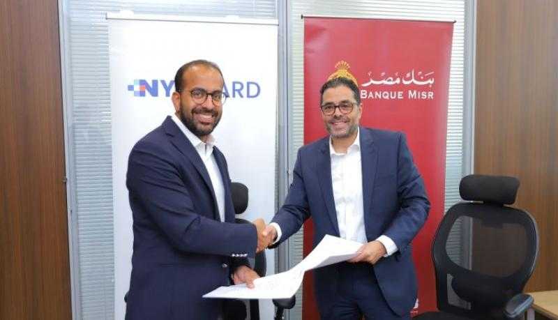 شركة «نيم كارد» لخدمات التكنولوجيا المالية توقع مذكرة تفاهم مع «بنك مصر» لتقديم خدمات مالية وحلول دفع مبتكرة