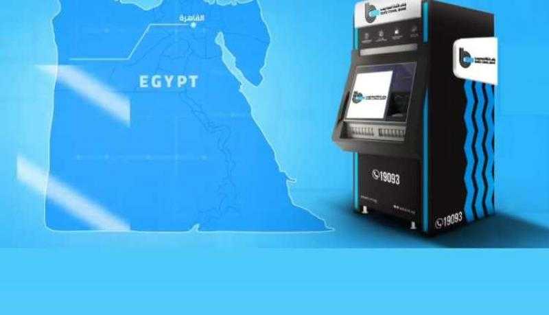 بنك قناة السويس يعلن تدشين 18 ماكينة صراف آلي جديدة بعدد من المحافظات