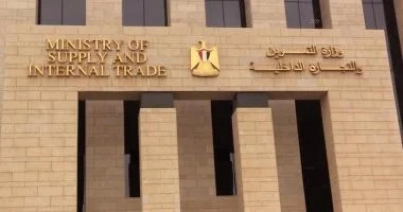 وزارة التموين: احتياطى زيت الطعام يكفى 6.3 شهر وجميع السلع متوفرة