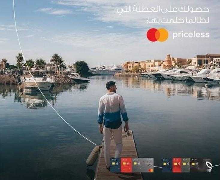 بنك saib يتيح خصم 40% في أشهر فنادق الجونة