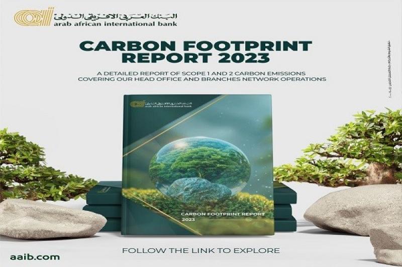 البنك العربى الافريقى الدولى يُصدر تقرير البصمة الكربونية لعام 2023