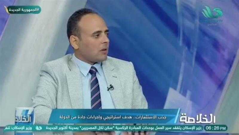 خبير اقتصادى : الاستثمار المحلى مهم لجذب الأجنبى