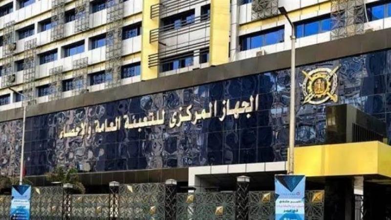 الإحصاء: 5.1% انخفاضا بقيمة العجز فى الميزان التجارى خلال يونيو 2024