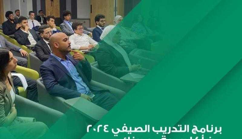 ميدبنك يعلن نجاح برنامج التدريب الصيفي 2024