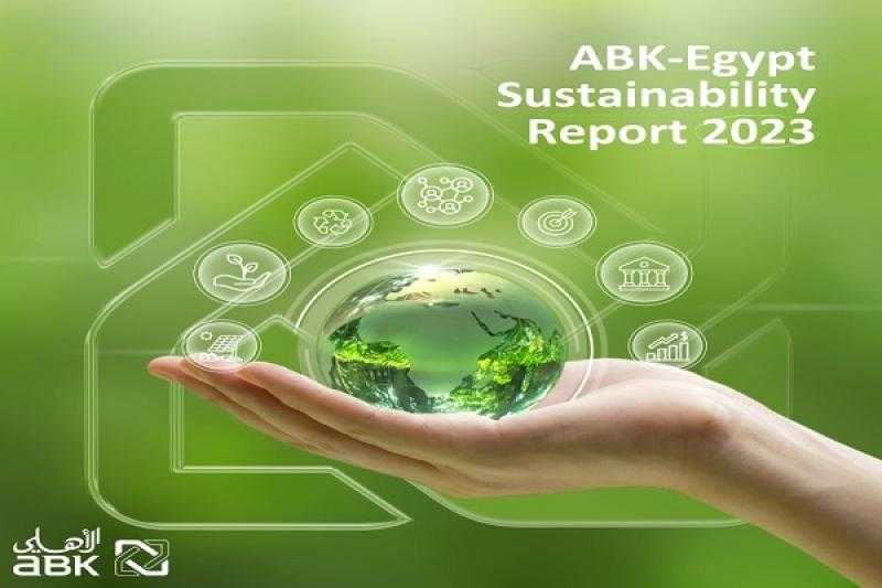 البنك الأهلي الكويتي – مصر يعلن إصدار تقرير الاستدامة 2023