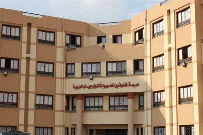 وزارة التعليم تعلن نتيجة القبول بمدارس المتفوقين فى العلوم والتكنولوجيا 2025