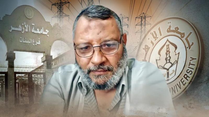صاحب فيديو ”اسرقوهم يرحمكم الله”.. جامعة الأزهر توقف أستاذا أفتى بجواز سرقة الكهرباء