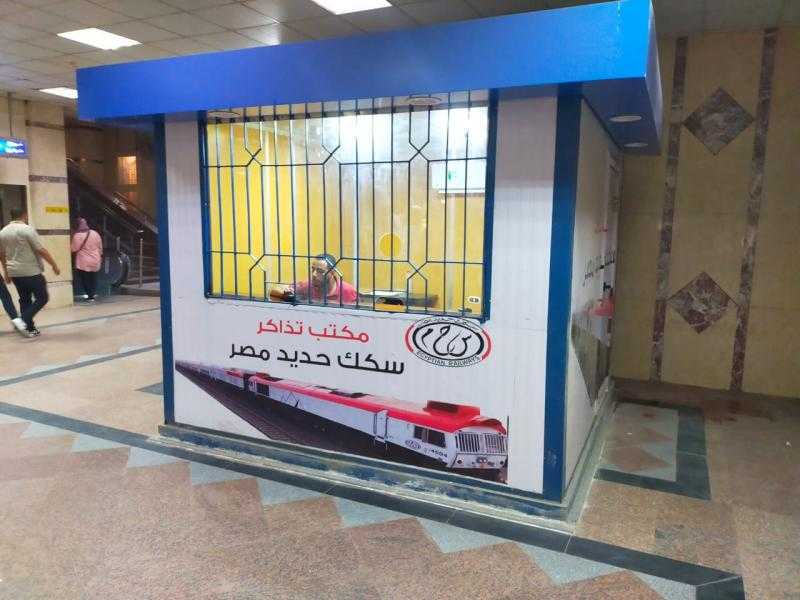 السكة الحديد تشغل مكاتب جديدة لإتاحة حجز تذاكر القطارات بمحطات المترو
