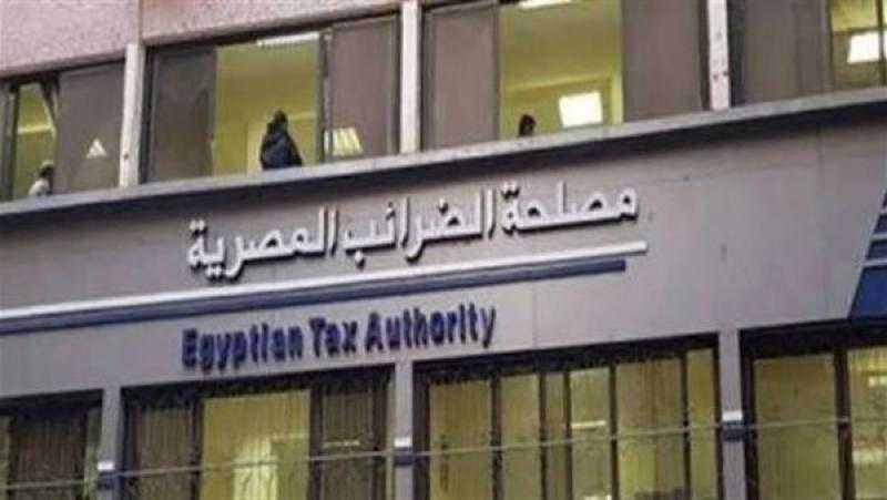 المالية: هدف مصلحة الضرائب بناء الثقة مع الممول